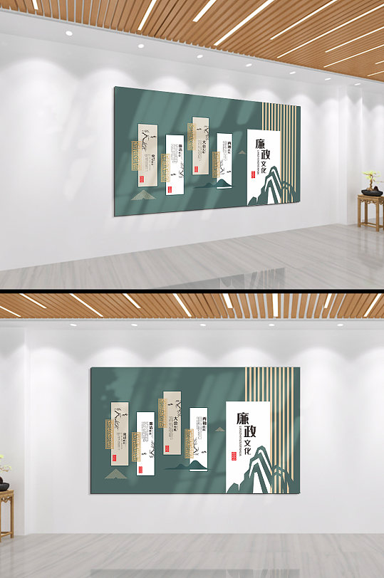 廉政文化两袖清风克己奉公大公无私文化墙-众图网