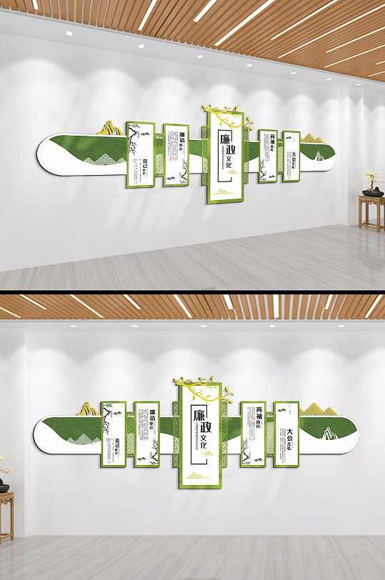 两袖清风清正廉明大公无私廉政文化墙-众图网