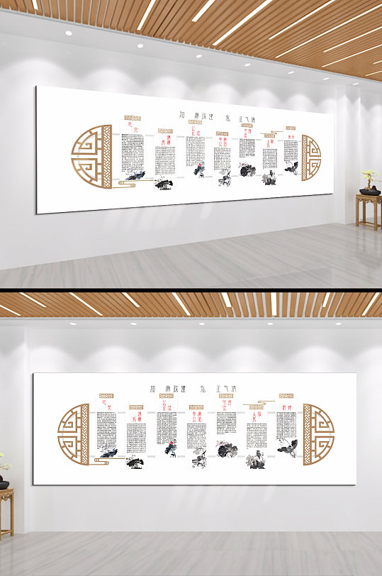 两袖清风克己奉公大公无私廉政文化墙-众图网