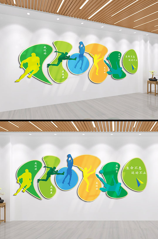 运动室剪影图片-运动室剪影素材下载-众图网