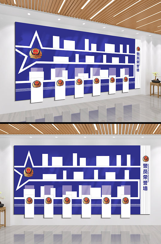警員風(fēng)采榮譽(yù)墻文化墻