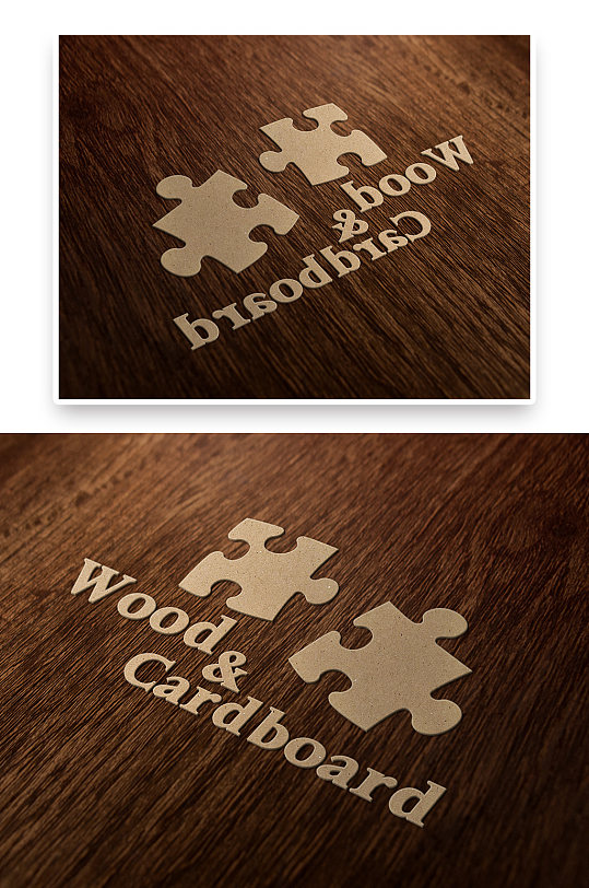 现代木纹LOGO标识标志样机