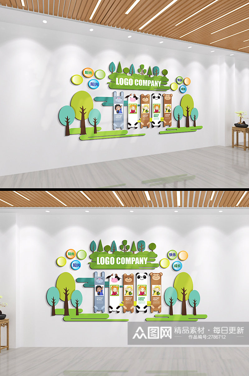 幼儿园创意大气文化墙素材