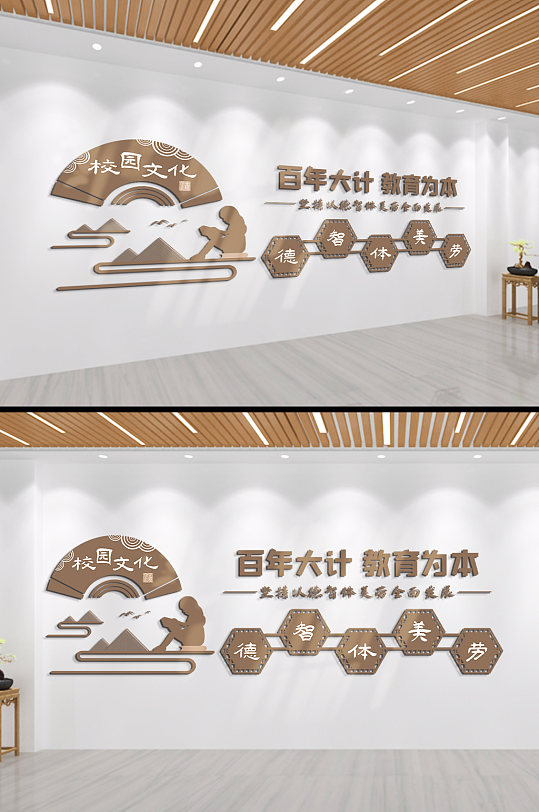 人才为本图片-人才为本素材下载-众图网