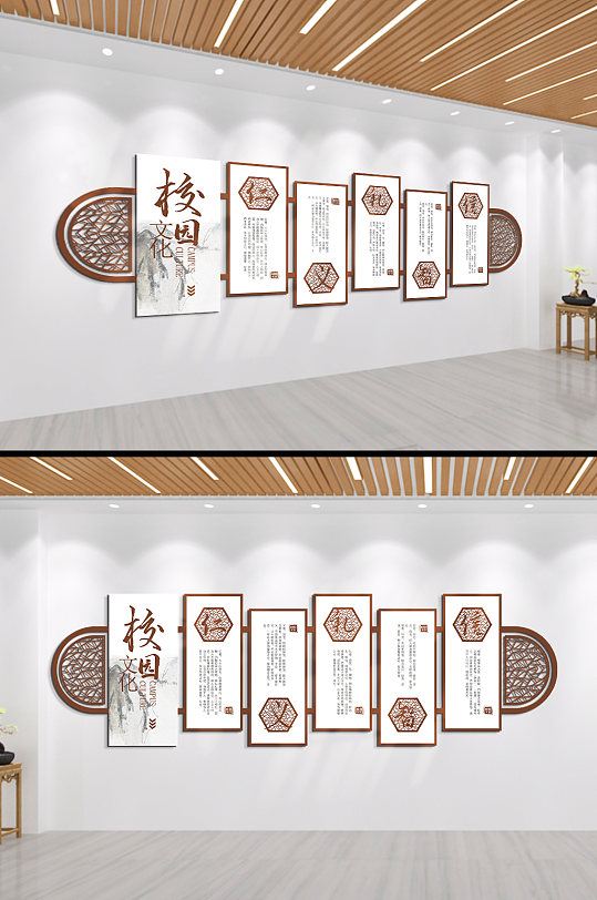 仁义礼智信文化墙-众图网