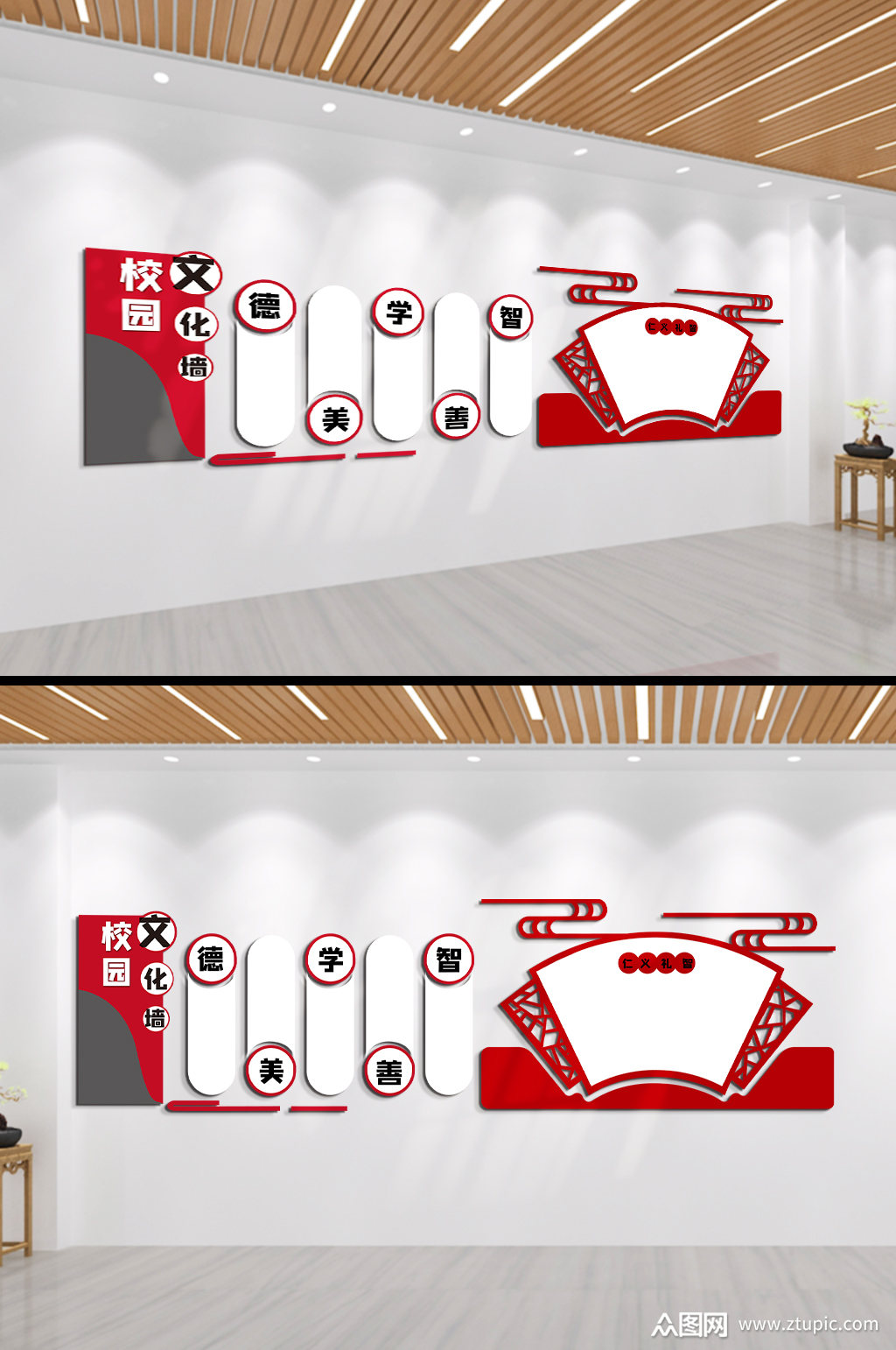 校园简约大气创意文化墙模板下载-编号2786746-众图网