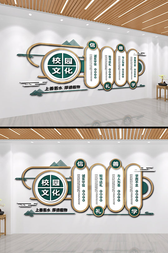 校风校训文化展板图片-校风校训文化展板设计素材-校风校训文化展板