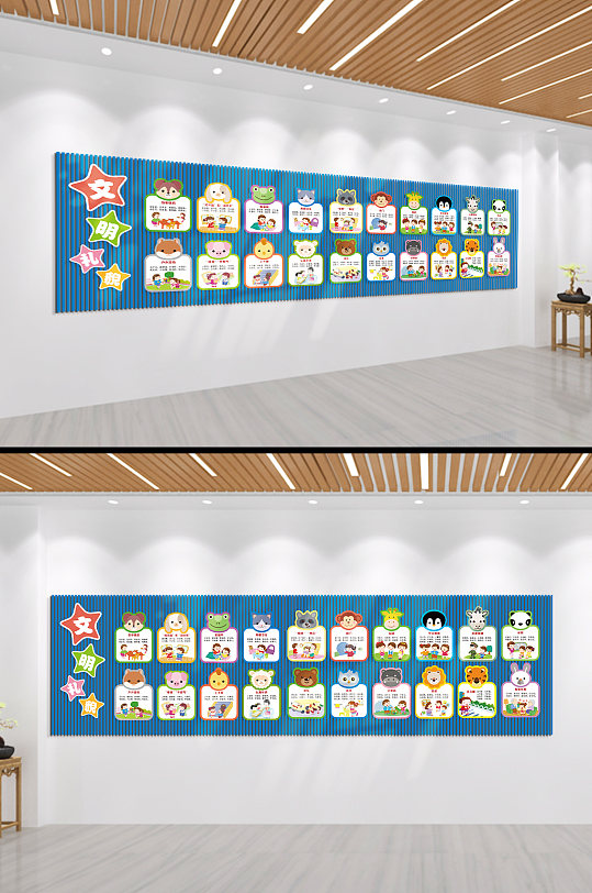 呵护健康快乐成长幼儿园文化墙-众图网