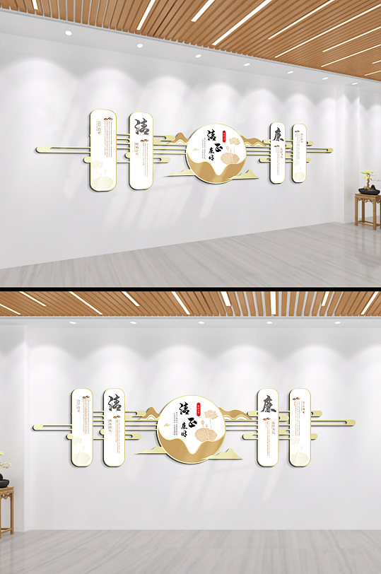 廉政文化清正廉洁大公无私文化墙-众图网