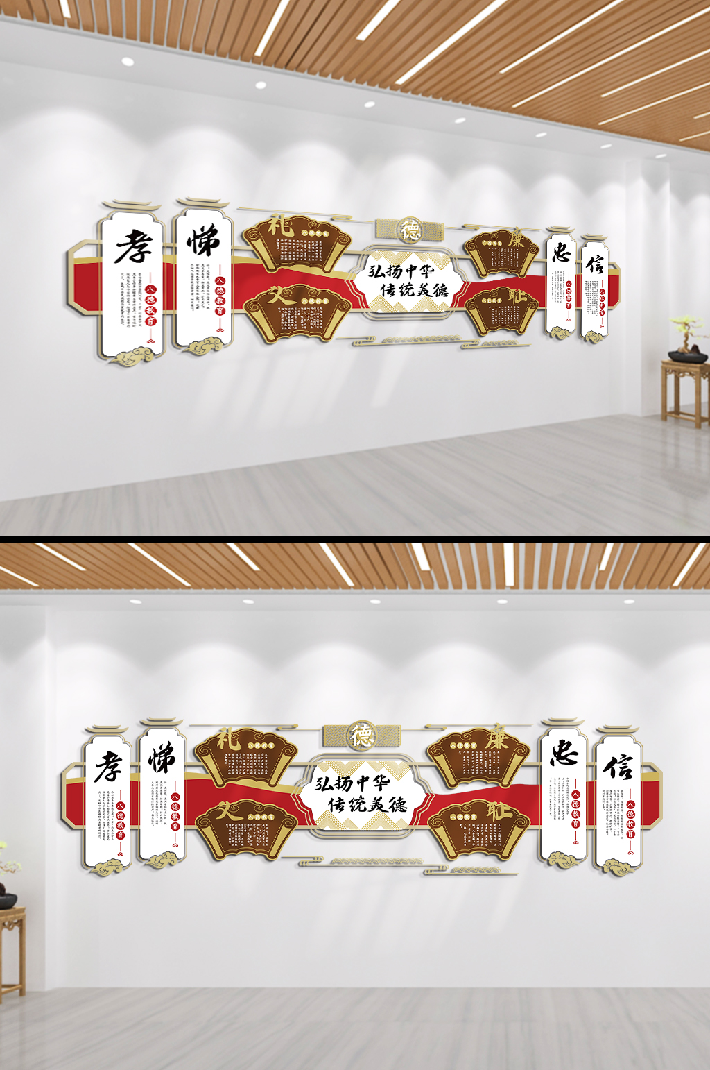 弘揚(yáng)中華民族傳統(tǒng)學(xué)校文化墻素材