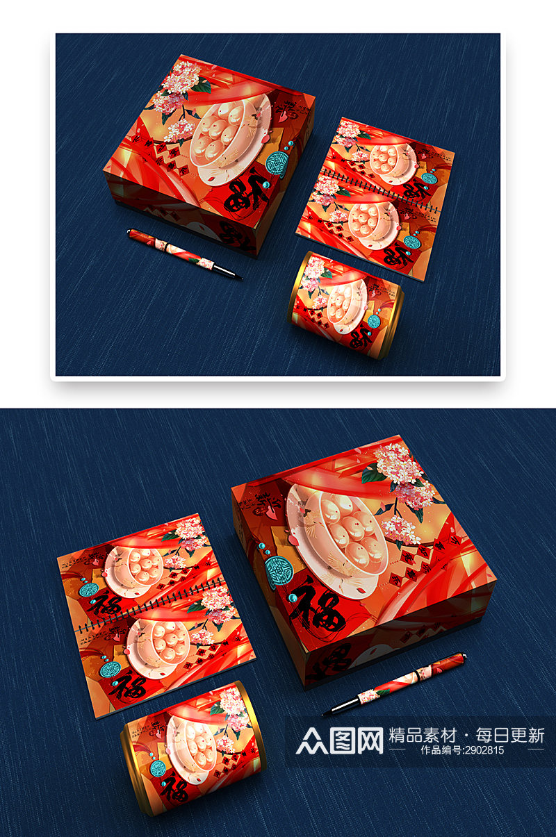 国潮中国风礼盒包装样机素材