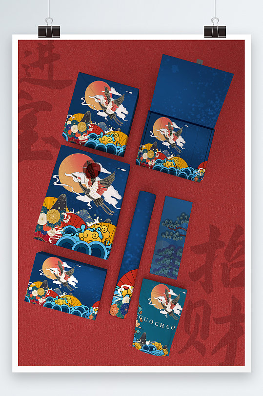 文创产品国潮中国风样机