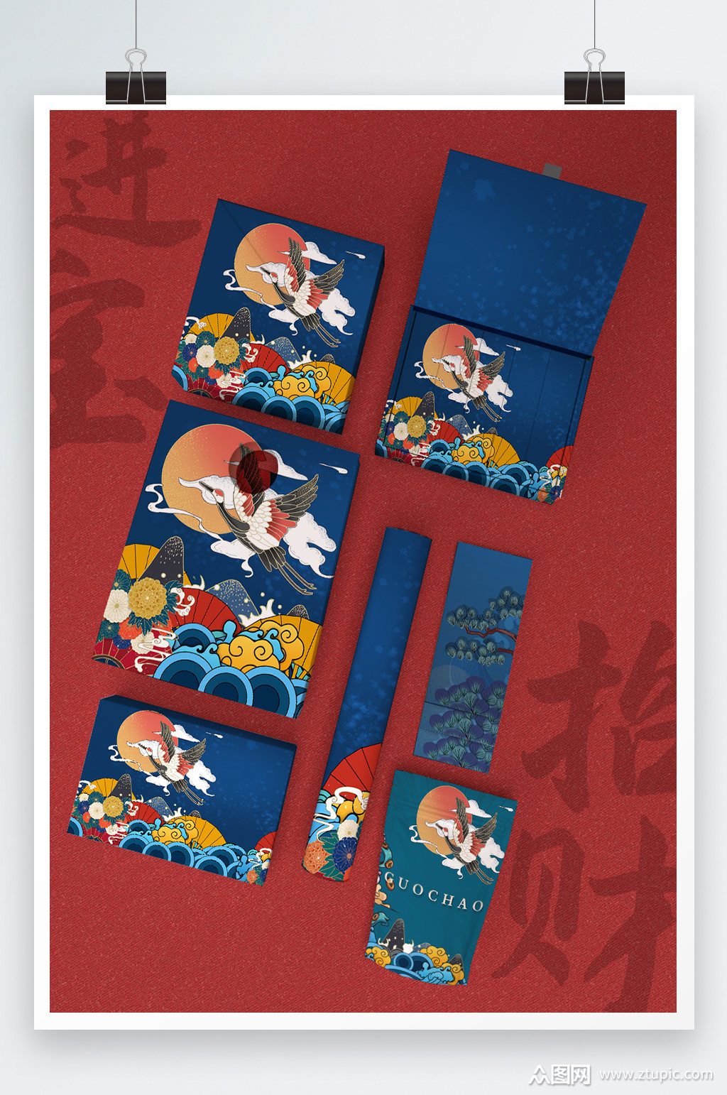 文创产品国潮中国风样机模板下载-编号2903219-众图网