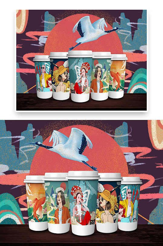 国潮中国风咖啡杯奶茶杯样机