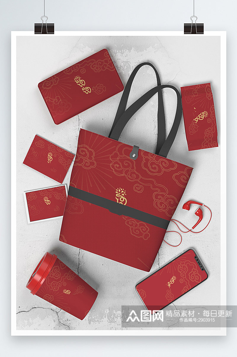 创意国潮中国风礼盒包装样机素材