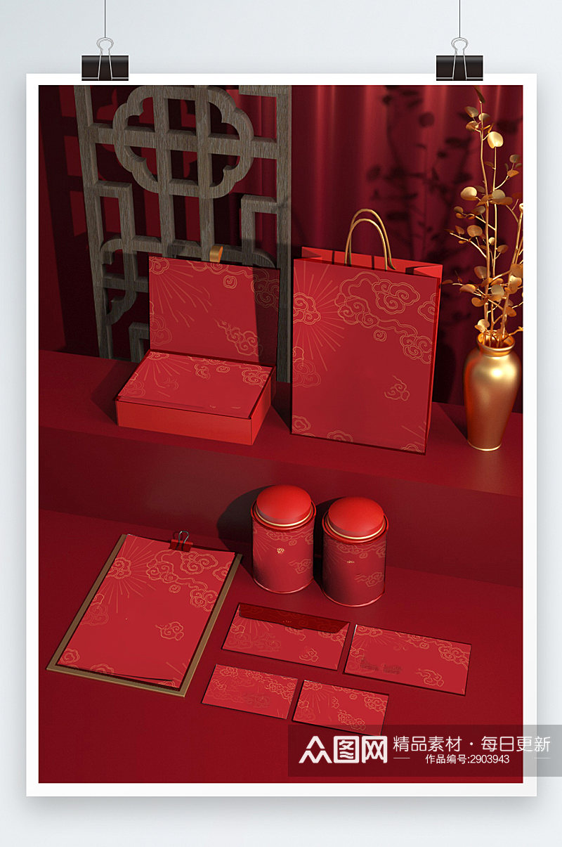大红简约大气国潮中国风礼盒包装样机素材