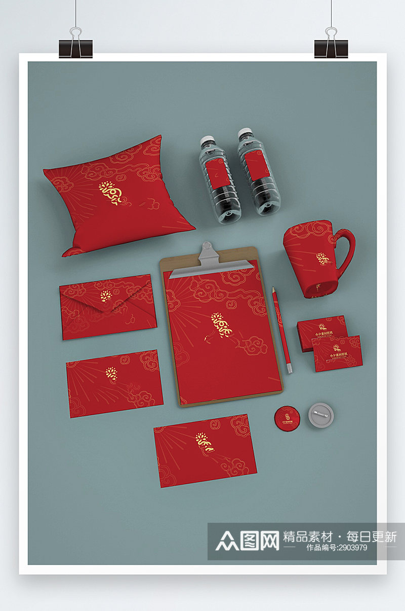 红色简约国潮中国风礼盒包装样机素材