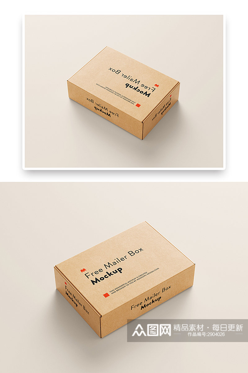 简单纸盒包装效果图样机素材