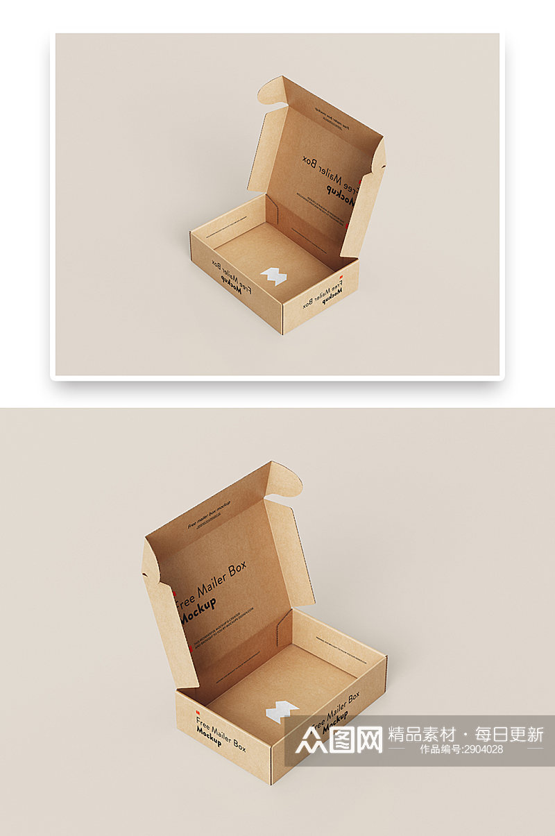 上档次纸盒包装效果图样机素材