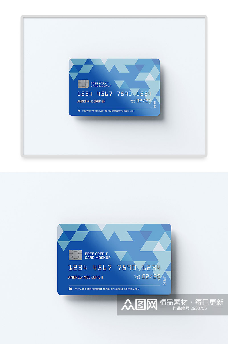 蓝色银行卡VI样机素材