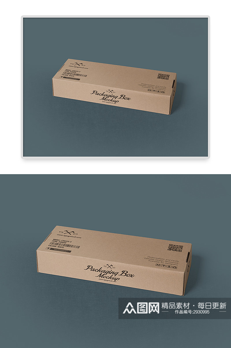 牛皮纸箱纸盒包装样机素材