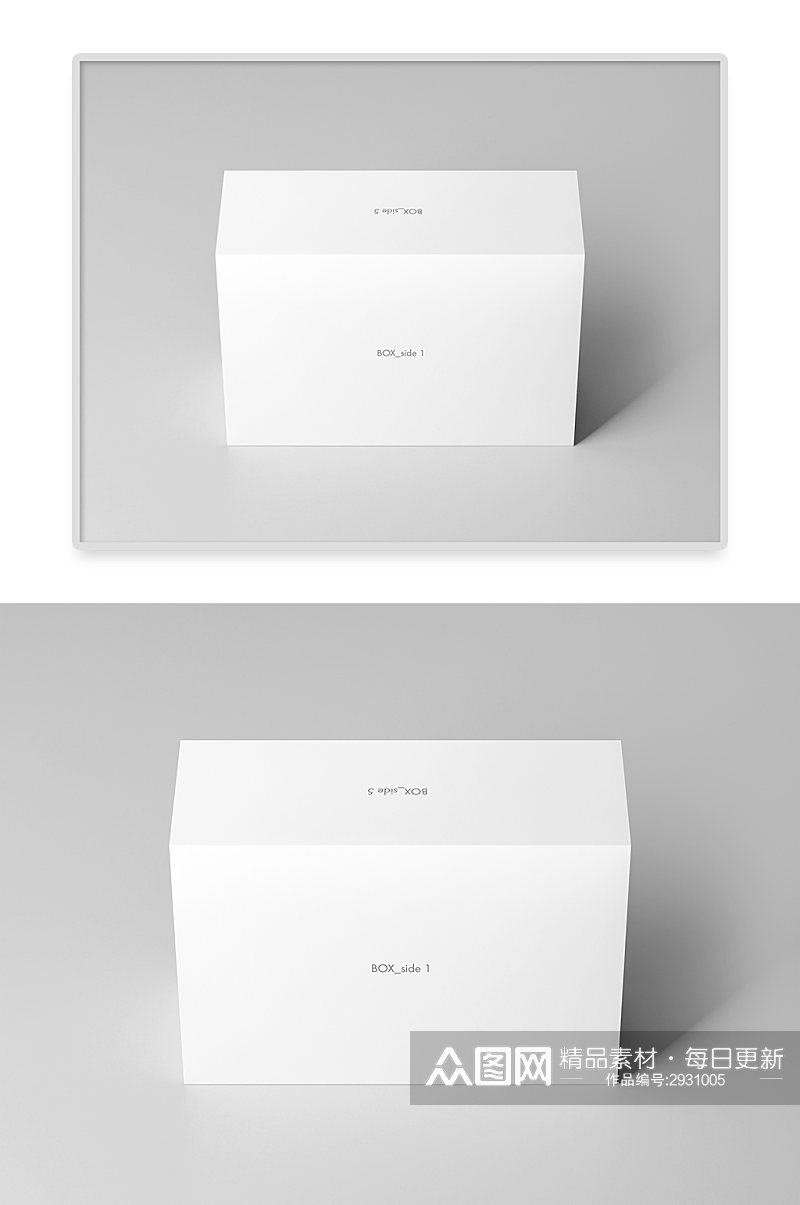 白色简约瓦楞牛皮纸箱纸盒包装样机素材