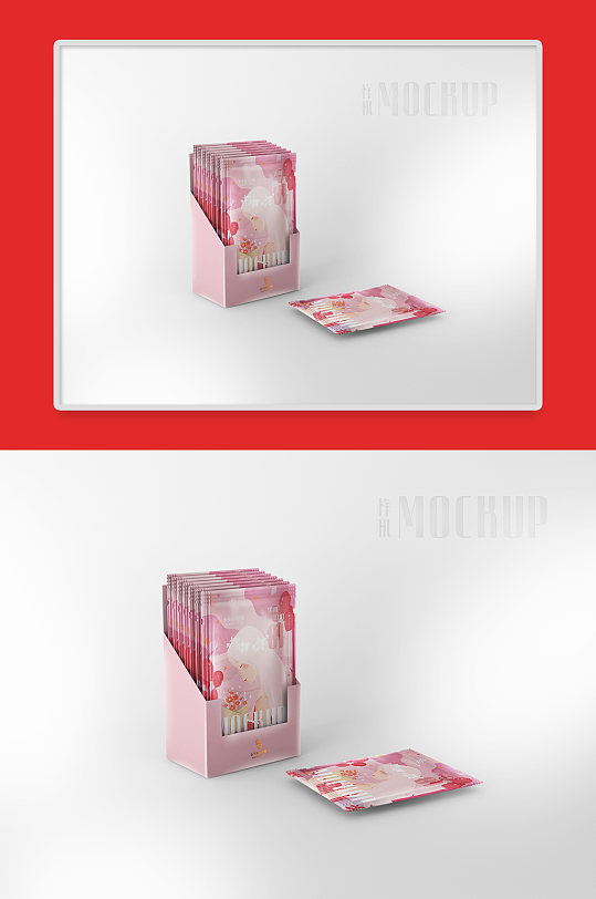 粉色面膜包装效果图样机