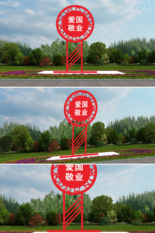 爱国敬业社会主义核心价值观雕塑-众图网