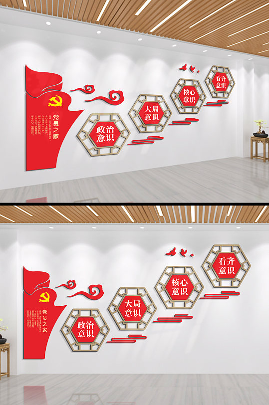 意识形态文化墙图片-意识形态文化墙设计素材-意识形态文化墙模板下载