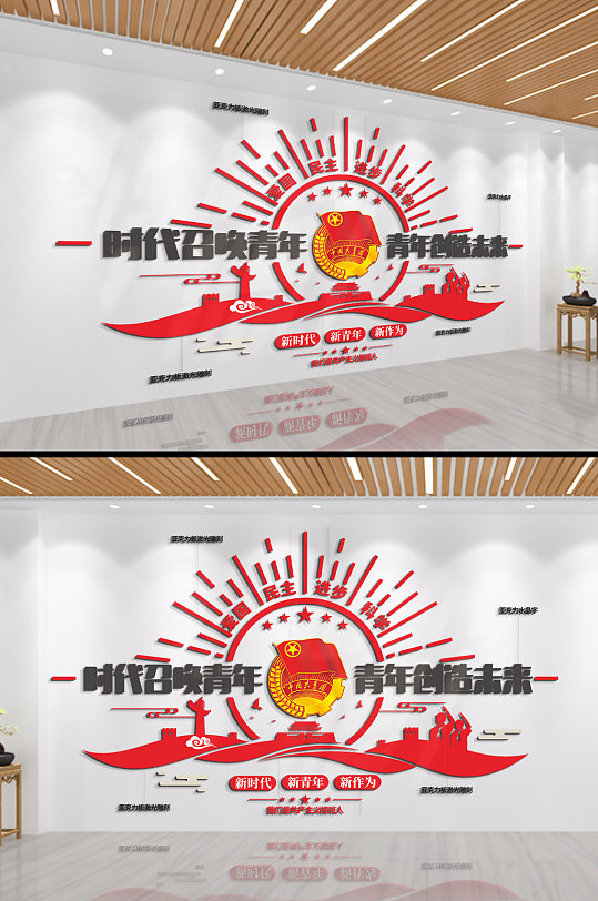 时代在召唤文化墙图片-时代在召唤文化墙设计素材-时代在召唤文化墙