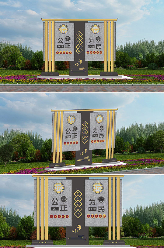 公正法治执政为民雕塑-众图网