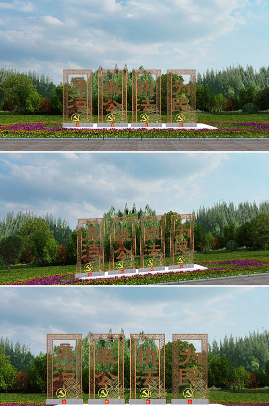 廉洁奉公执法为民雕塑-众图网