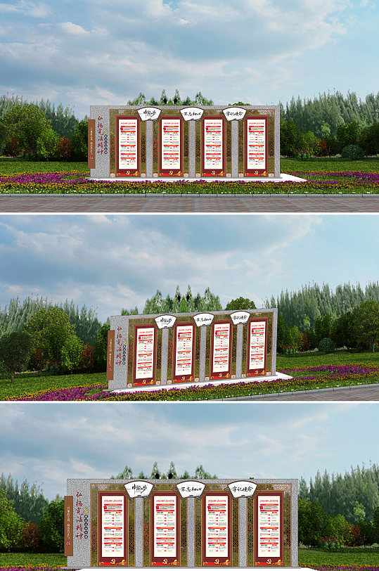 不忘初心牢记使命中国梦雕塑-众图网