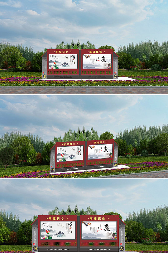 不忘初心牢记使命雕塑-众图网