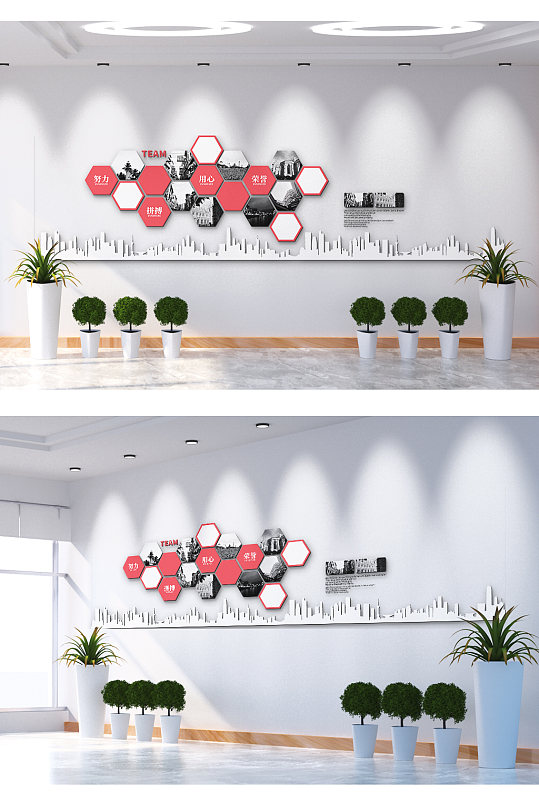 用心拼搏努力企业文化墙-众图网