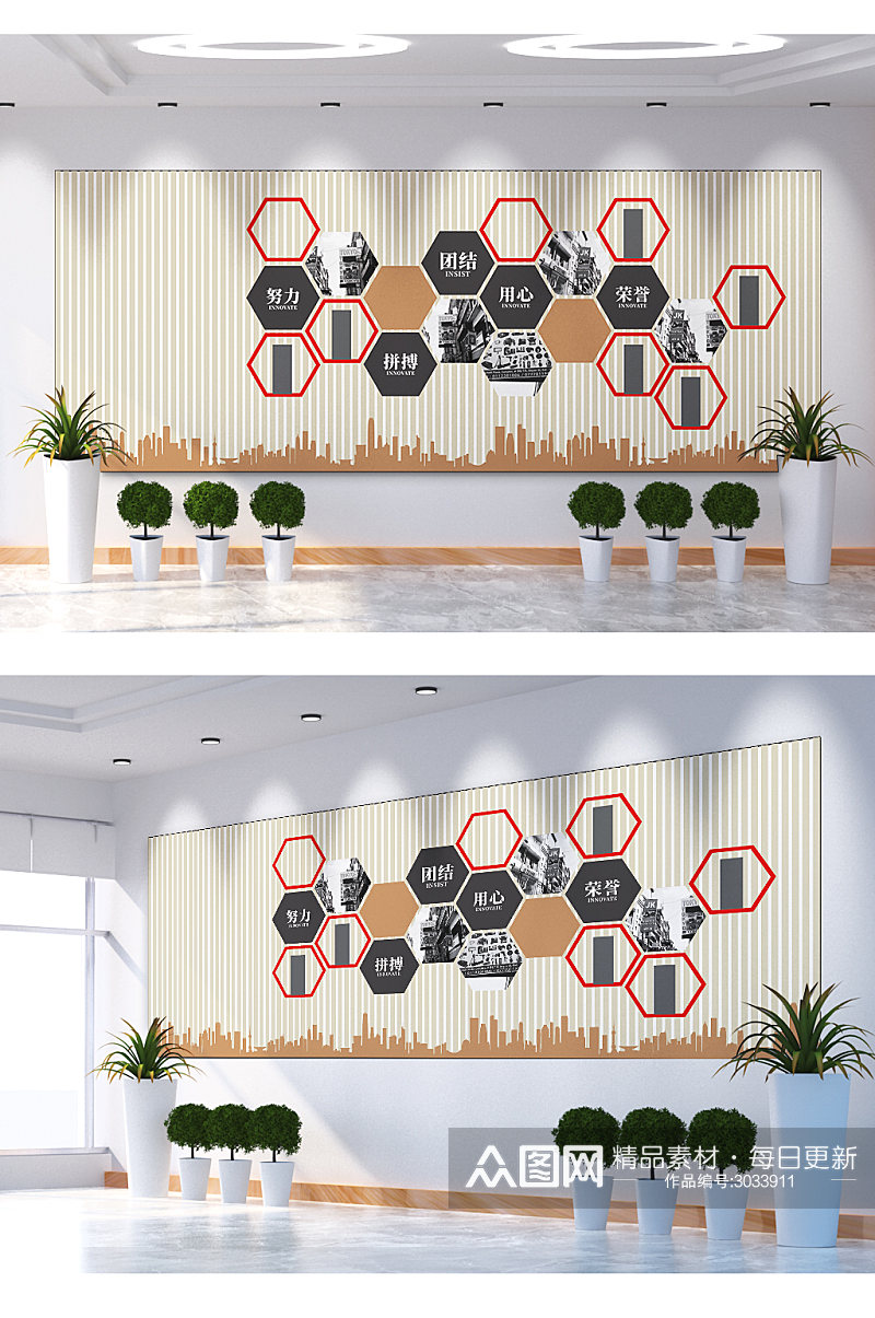 团结拼搏用心文化墙素材