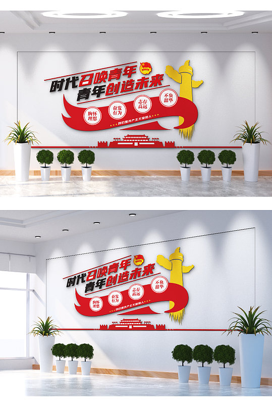 时代在召唤文化墙图片-时代在召唤文化墙设计素材-时代在召唤文化墙