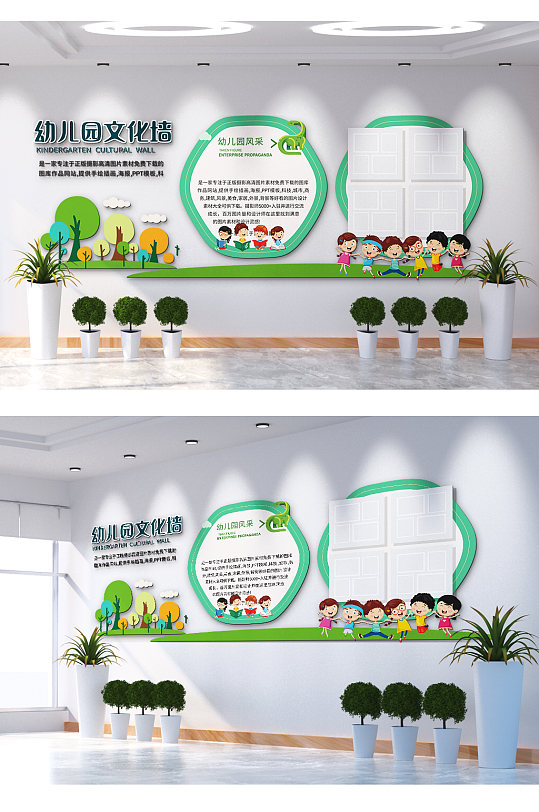 健康成长友爱幼儿园文化墙-众图网