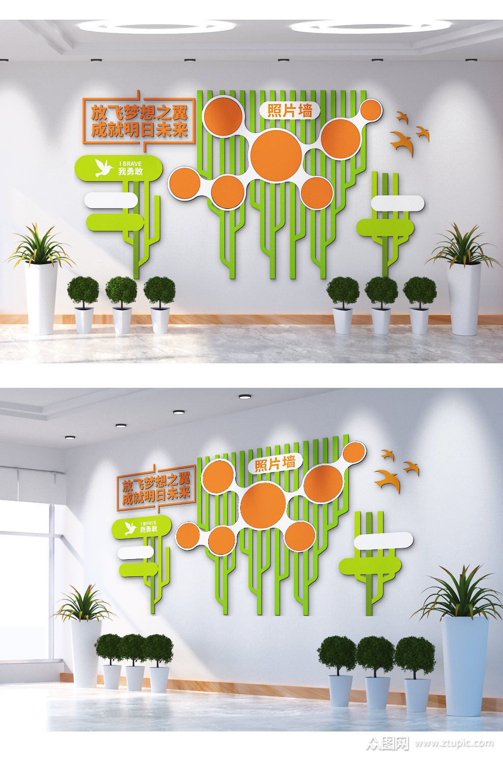 放飞梦想之翼成就明日未来文化墙素材