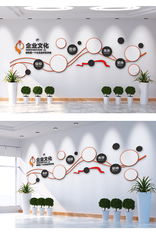 企业文化因为有你所以精彩文化墙-众图网