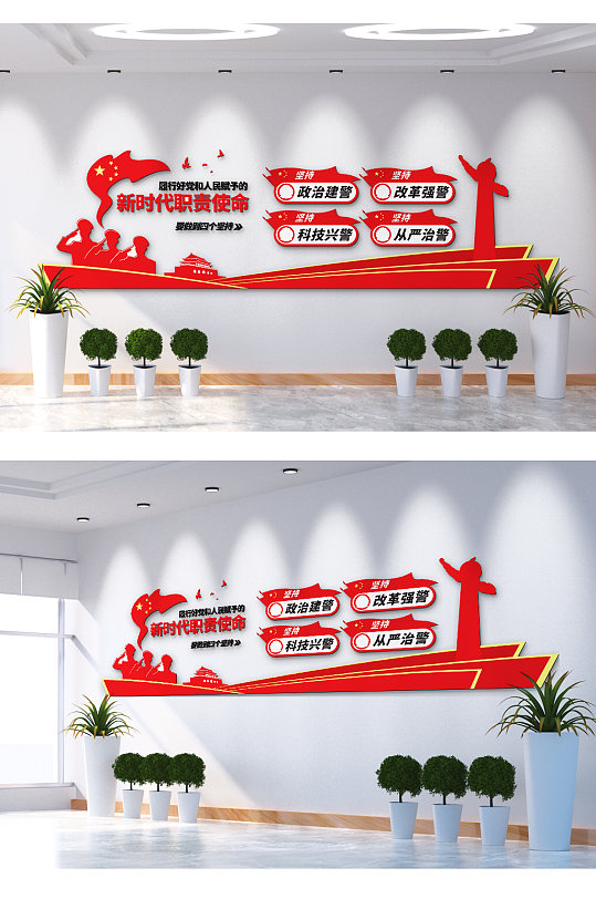 政治建警科技強(qiáng)警文化墻