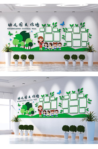 绿水简约幼儿园文化墙