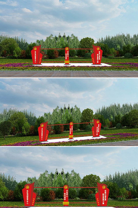 不忘初心牢记使命雕塑-众图网