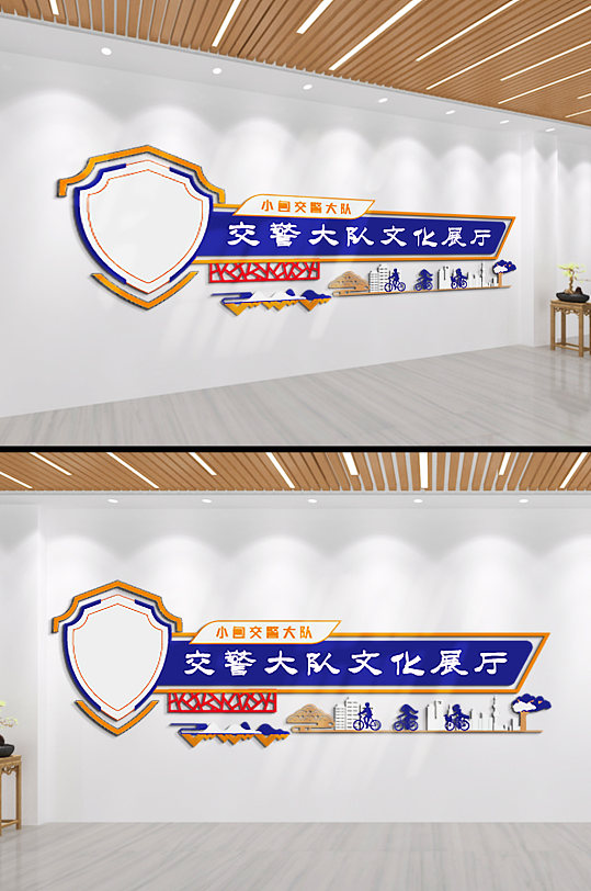 2020交通安全文化墙宣传展板设计公安机关百日安全竞赛展板交警一大队