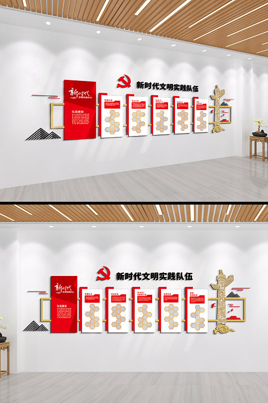 新时代文明实践中心党建文化墙-众图网