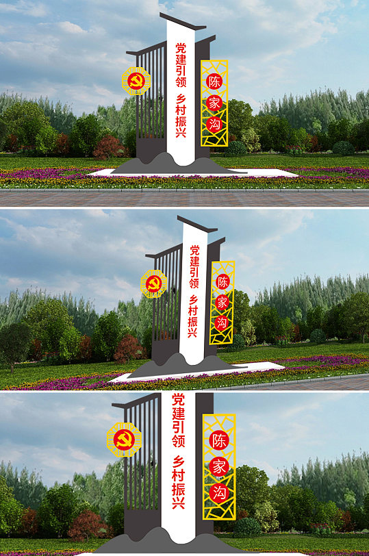 党建引领乡村振兴雕塑-众图网