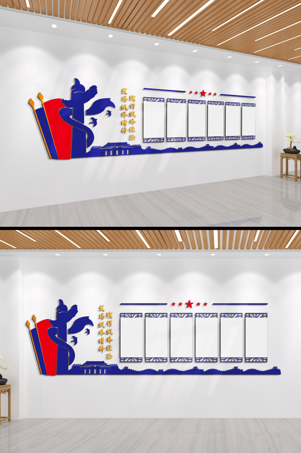 新时代展馆党建宣传栏文化墙素材