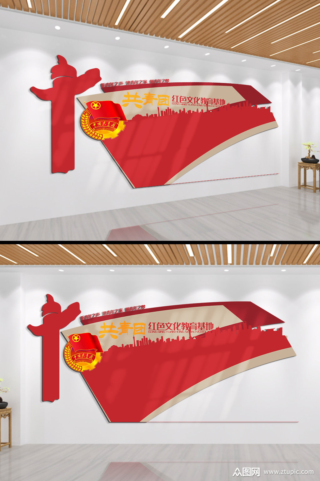 共青团红色文化教育基地文化墙