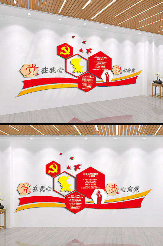 在心中图片-在心中素材下载-众图网