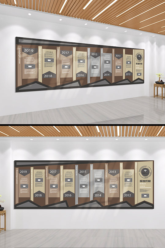 党的光辉历程大事记文化墙